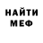 МЕТАДОН мёд Hide Games