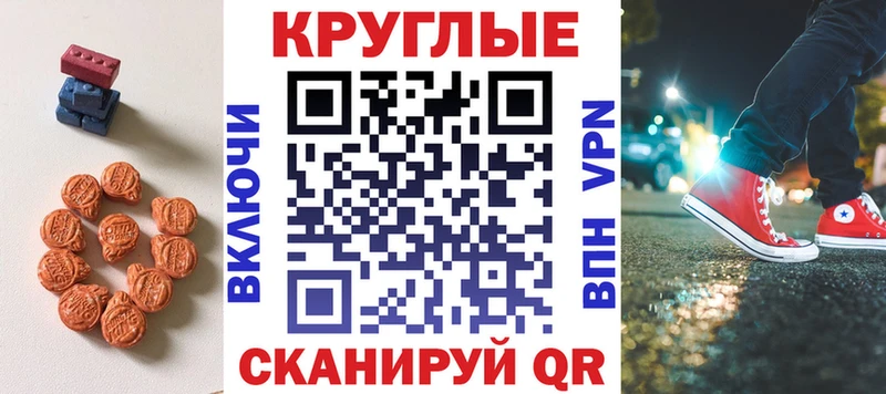 Экстази 99%  где купить   Сорск 