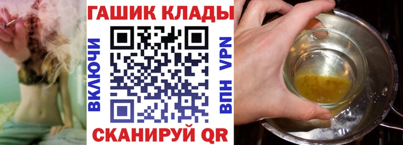 цена   hydra зеркало  Гашиш гарик  Сорск 