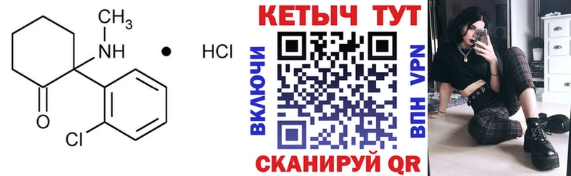 купить наркотик  Сорск  Кетамин ketamine 