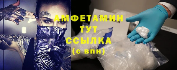spice Абинск