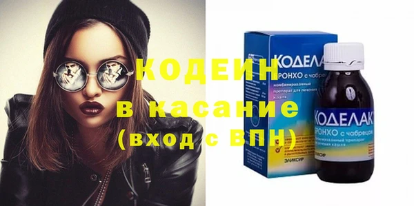 кокаин Абдулино