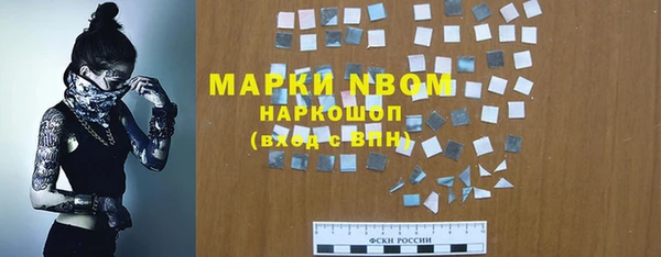 мдма Пересвет