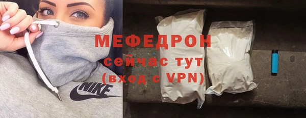 мдма Пересвет