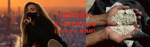 spice Абинск
