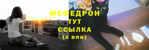MESCALINE Переславль-Залесский