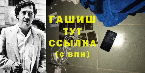 MESCALINE Переславль-Залесский