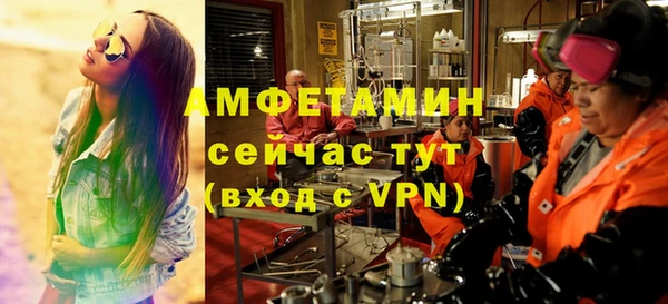 кокаин Абдулино