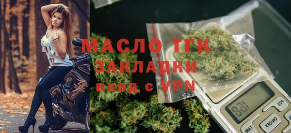 мескалин Валдай