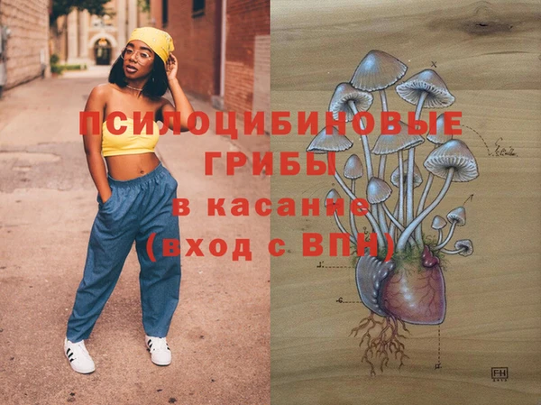 кокаин Абдулино