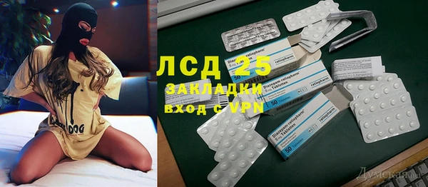 spice Абинск