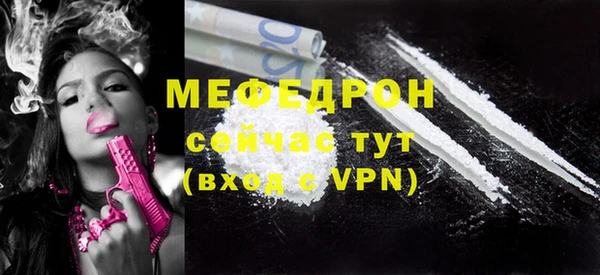 кокаин Абдулино