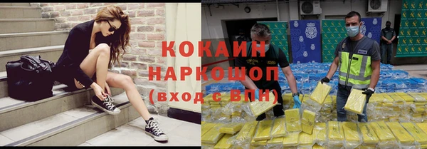 кокаин Абдулино