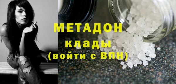 мдма Пересвет