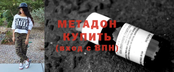 MDMA Premium VHQ Валуйки