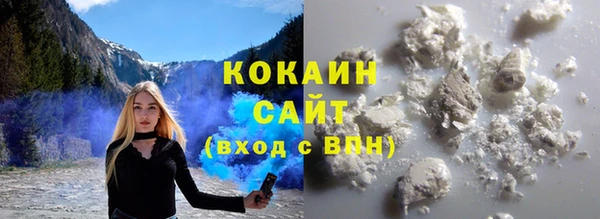 кокаин Абдулино