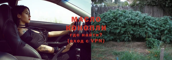 марки lsd Пестово