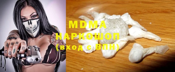 кокаин Абдулино