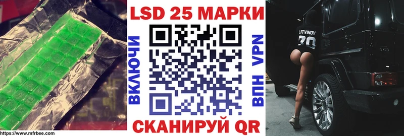 Лсд 25 экстази кислота  Сорск 