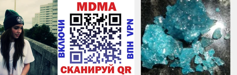 МДМА молли  Сорск 
