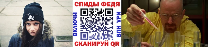 Метамфетамин витя  Сорск 