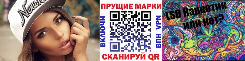 наркота  Сорск  Марки N-bome 1500мкг 