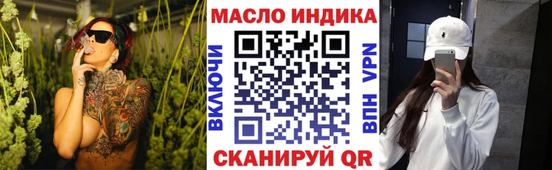 Дистиллят ТГК гашишное масло  где продают наркотики  Сорск 